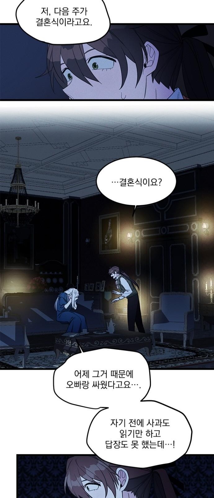 35 페이지