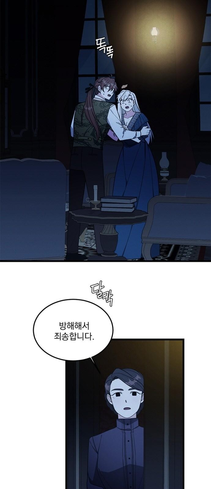40 페이지