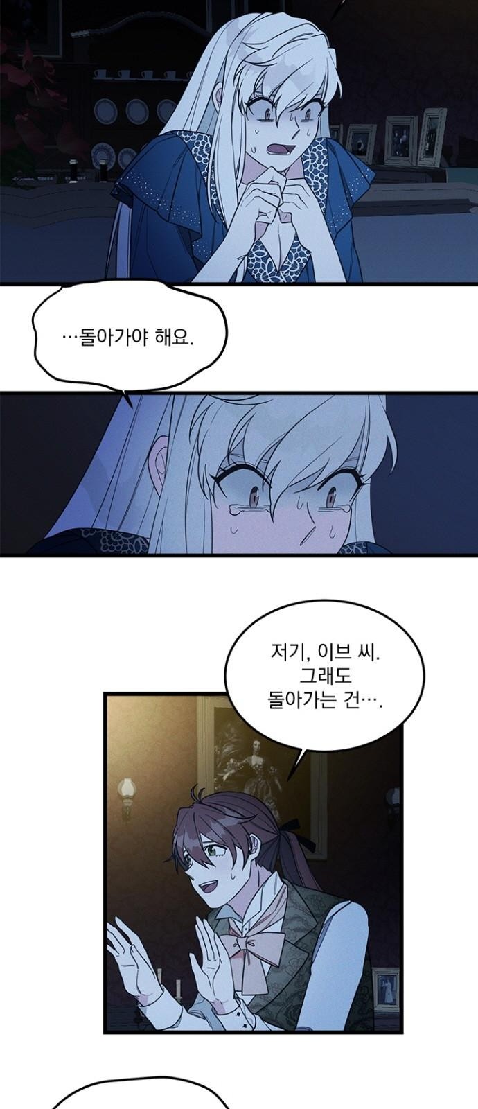 34 페이지
