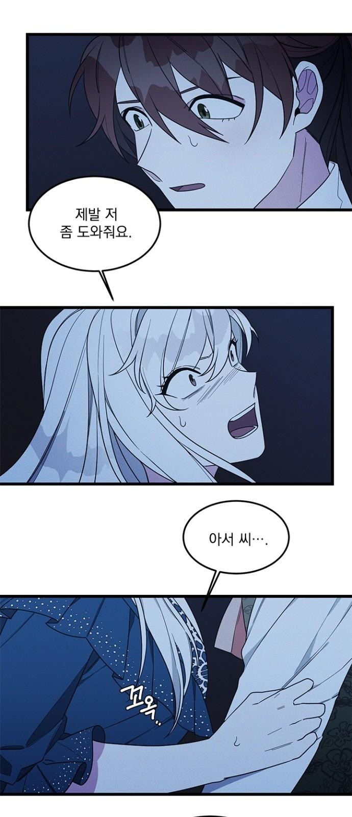 38 페이지