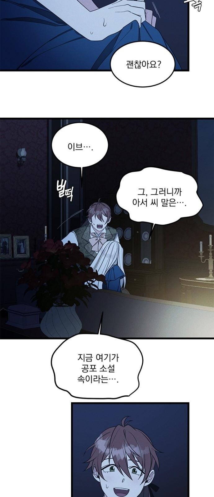 29 페이지