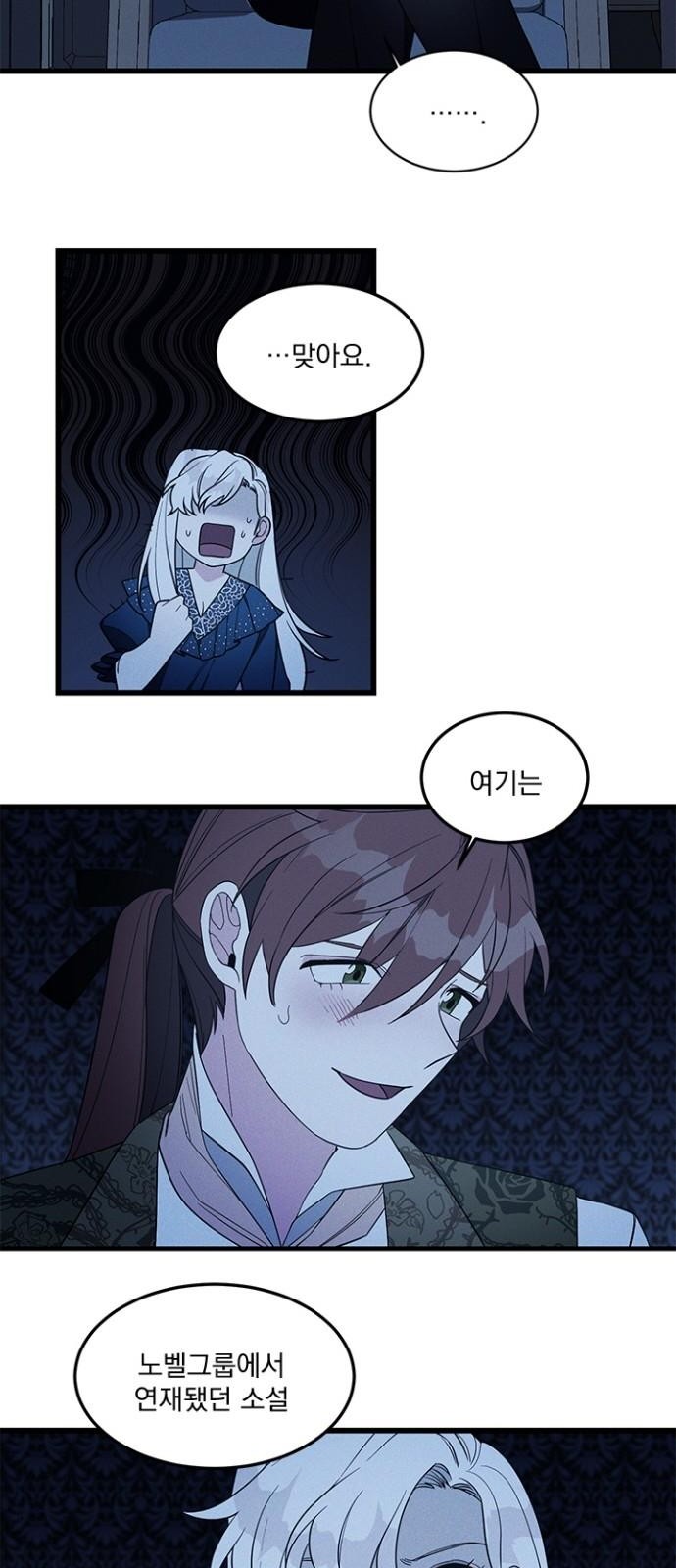 16 페이지