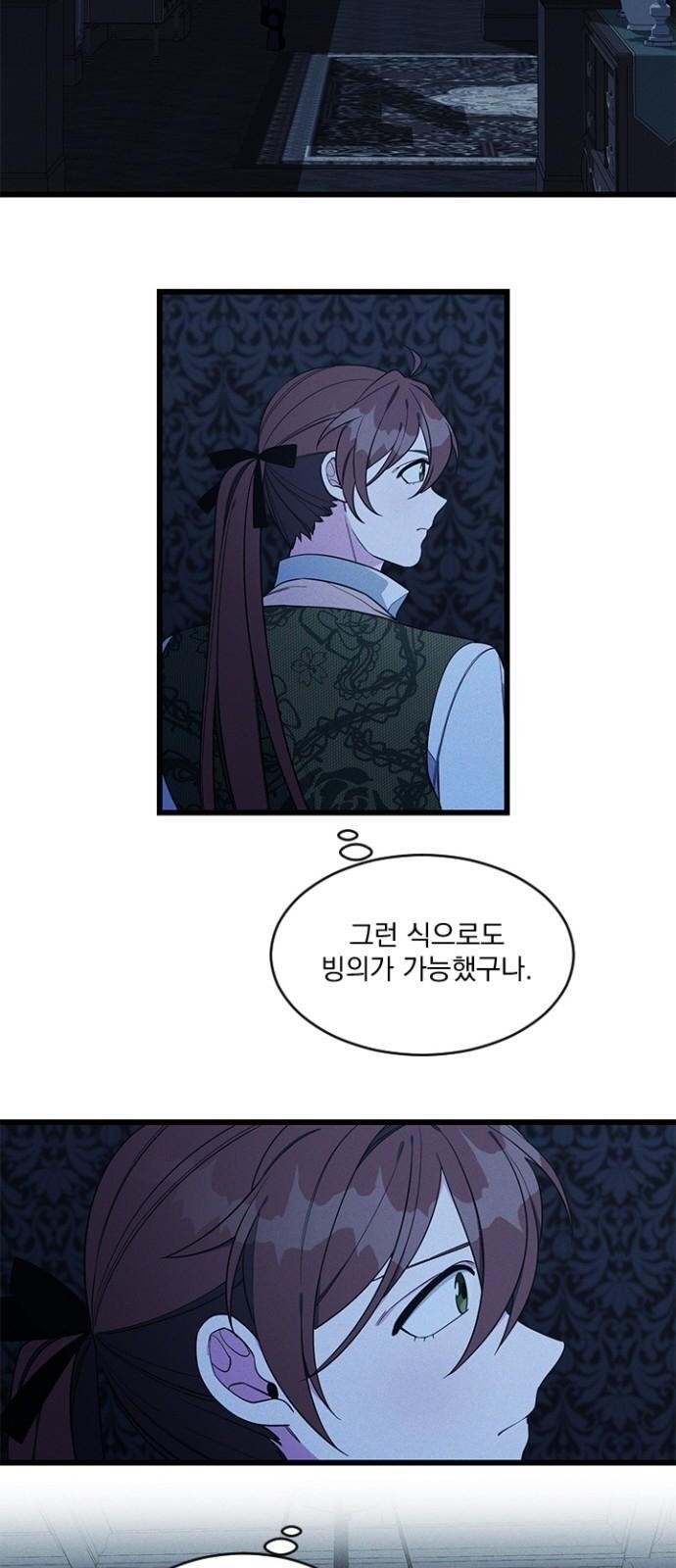 47 페이지