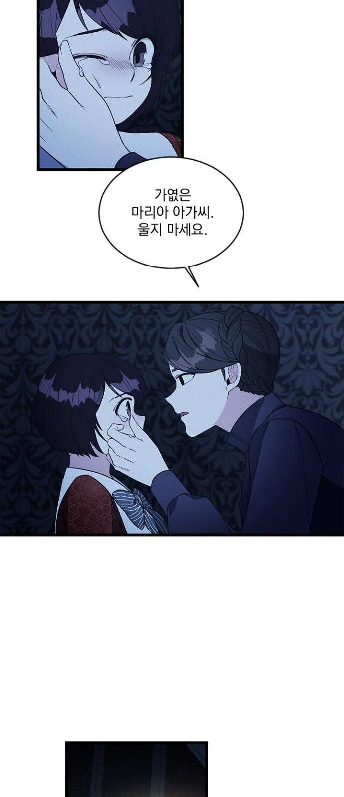 26 페이지