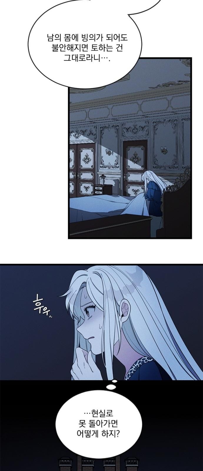 41 페이지