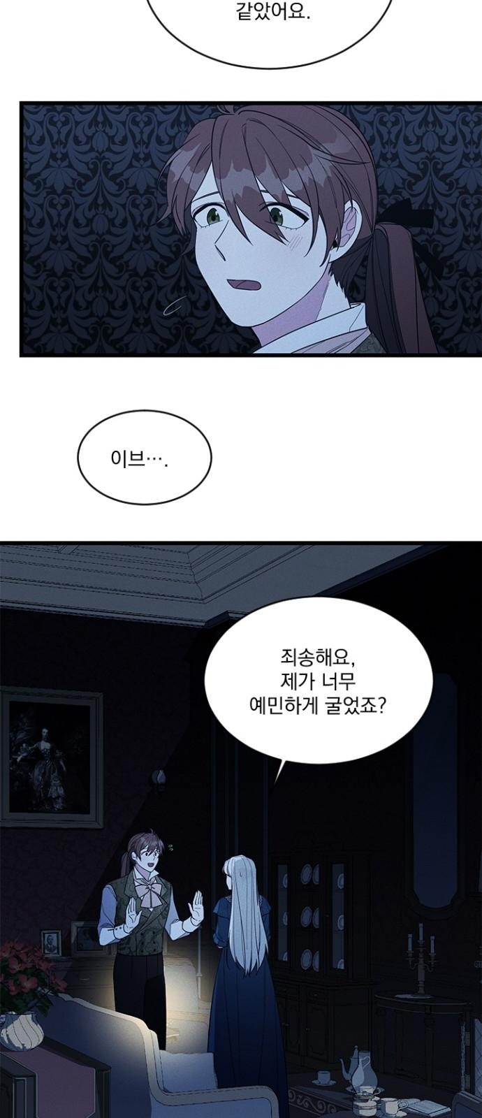 11 페이지