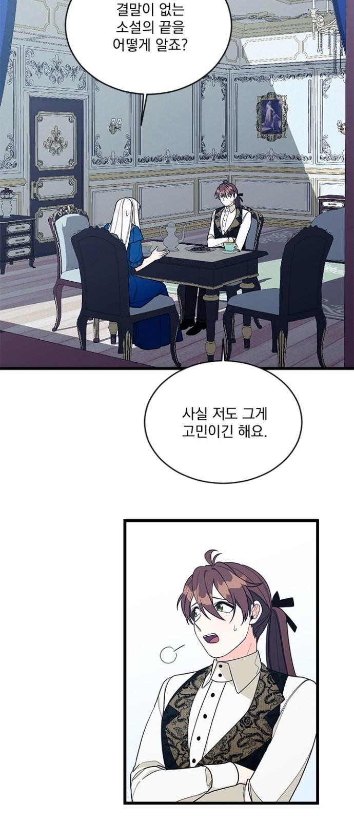 35 페이지