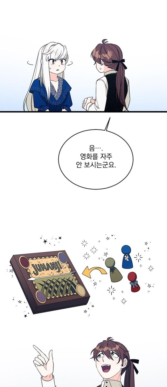 29 페이지