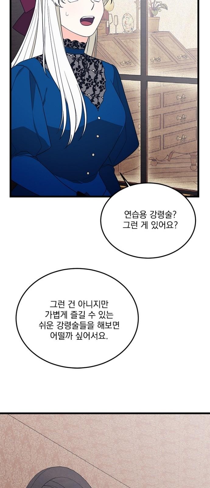 47 페이지