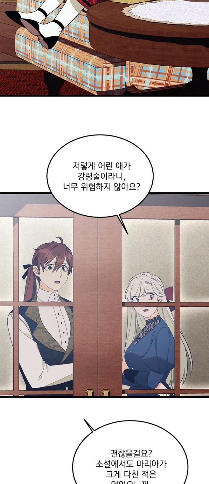 41 페이지