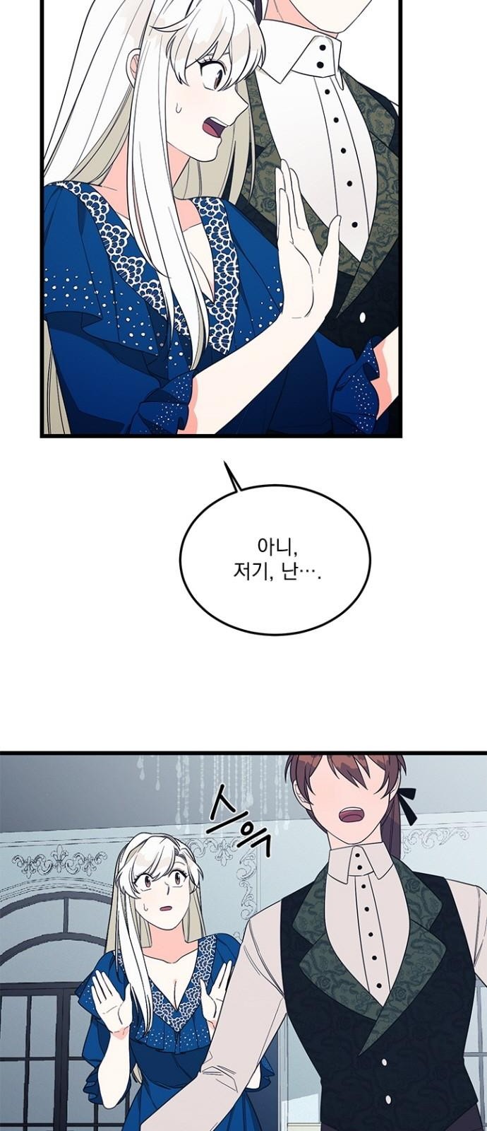 37 페이지