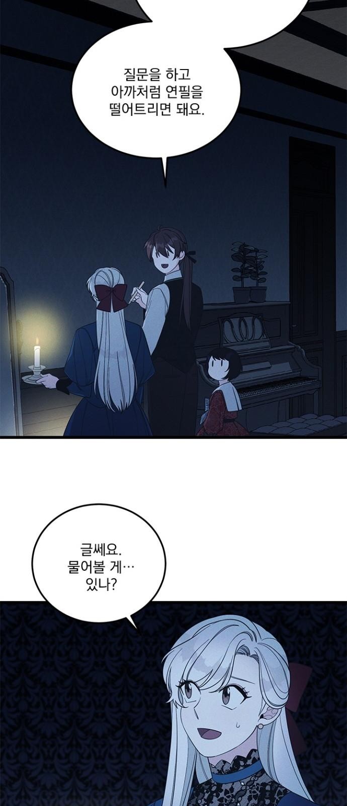 37 페이지