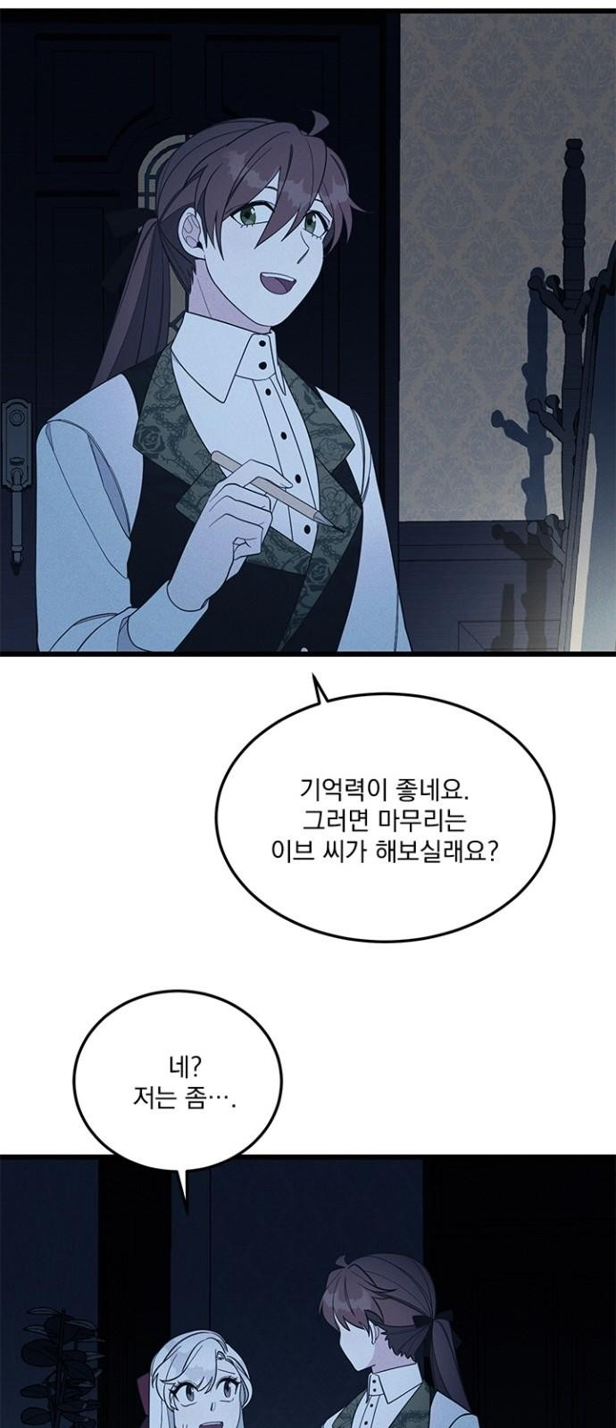 52 페이지