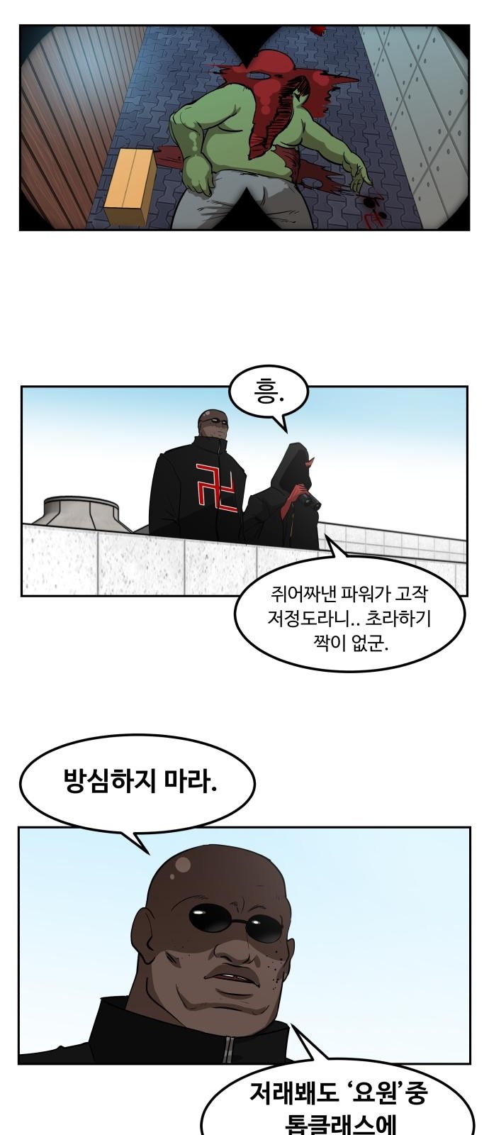 40 페이지