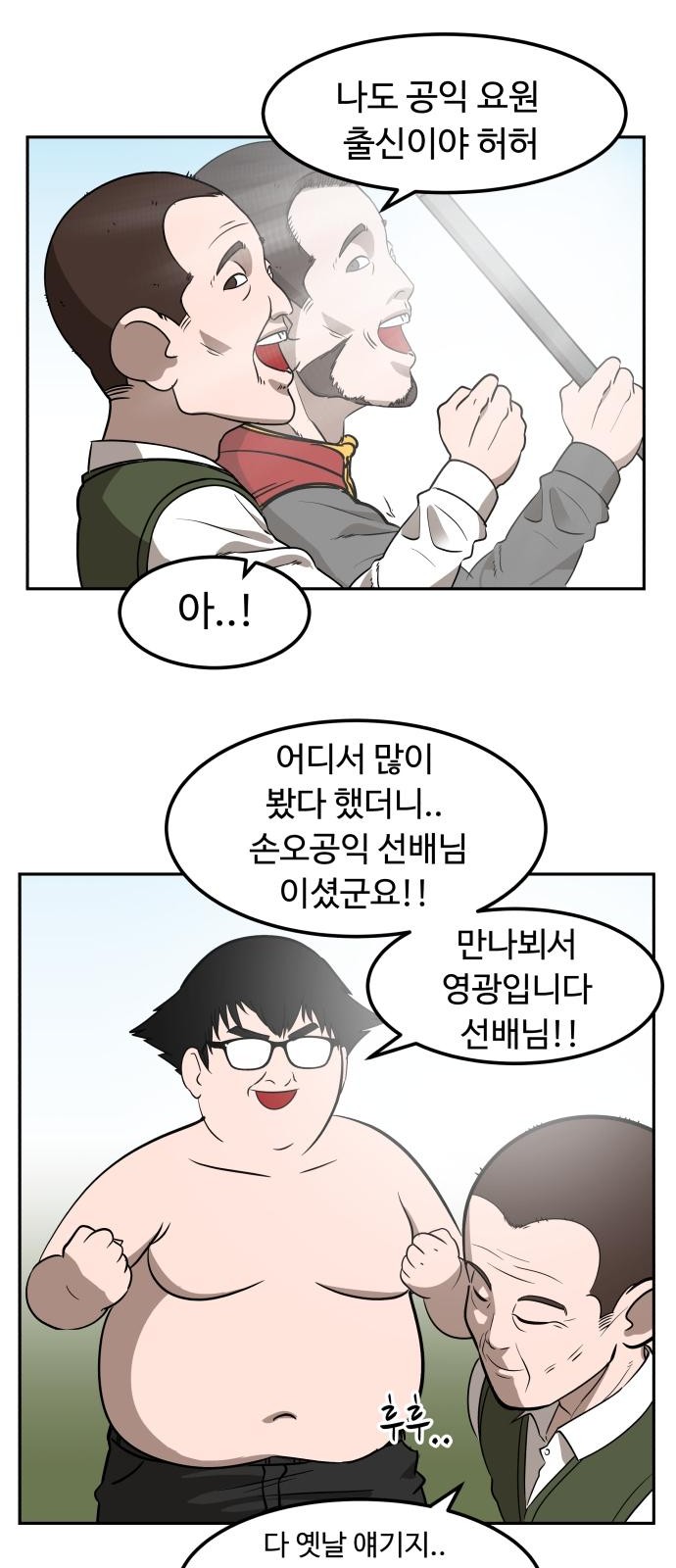 14 페이지