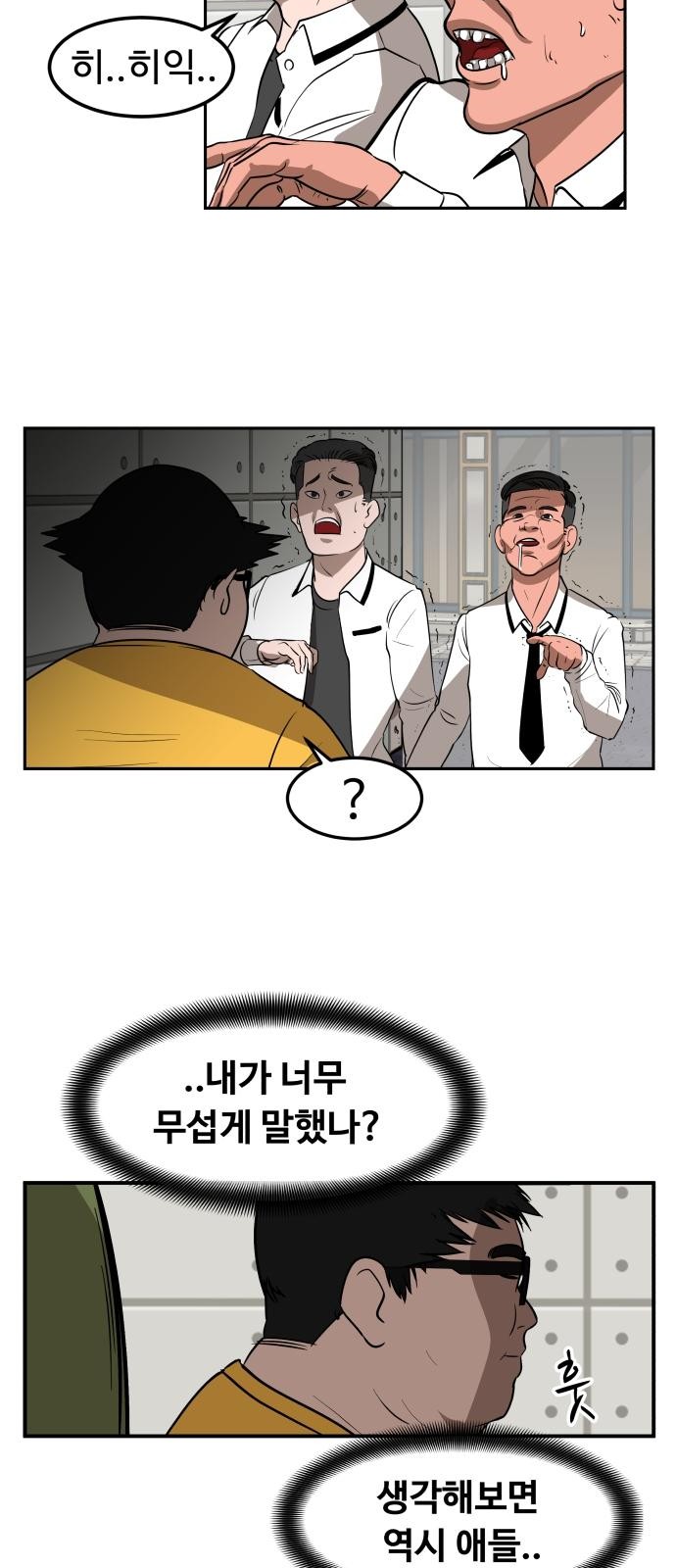 27 페이지