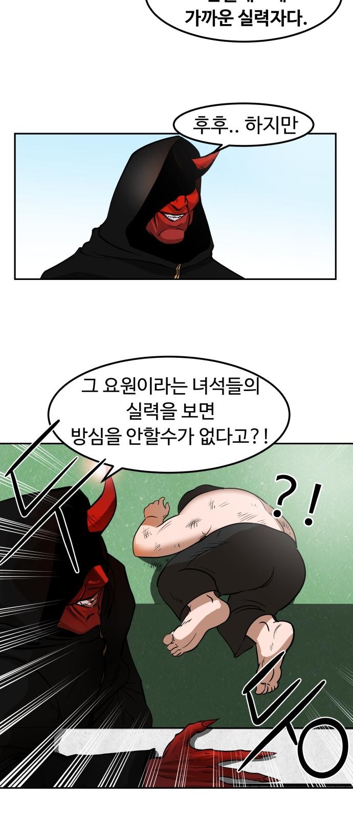 41 페이지