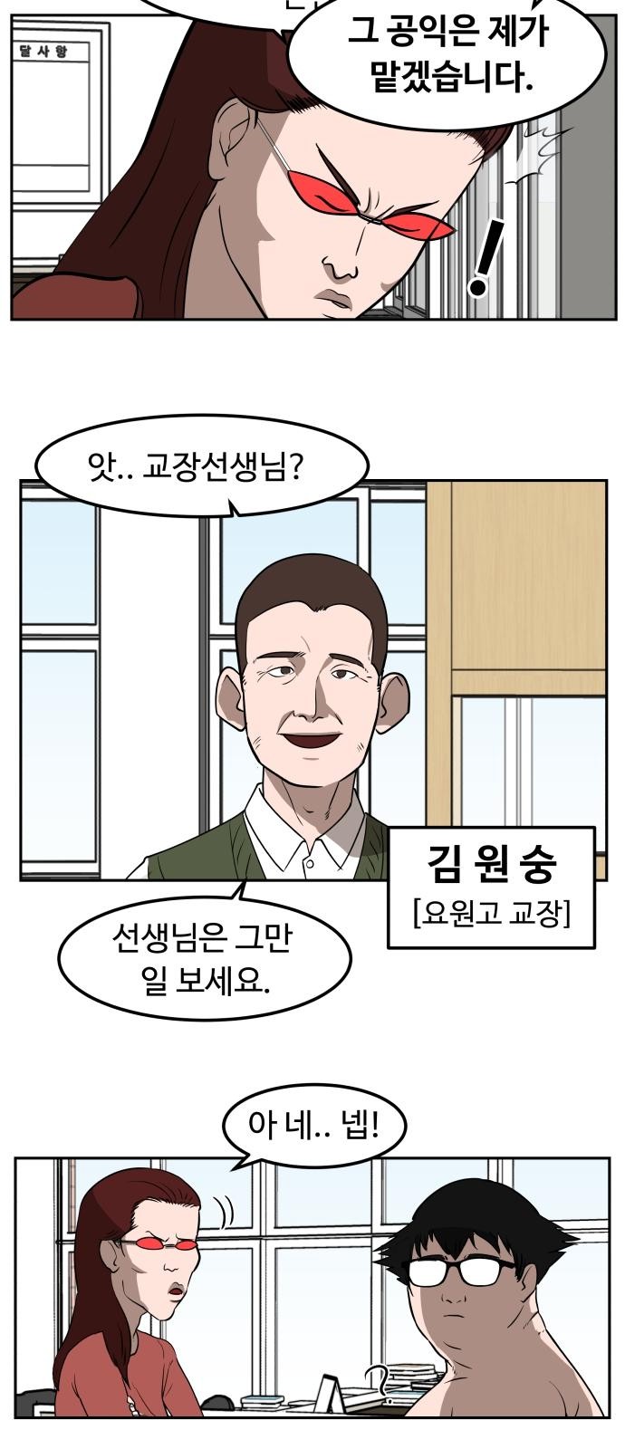 12 페이지
