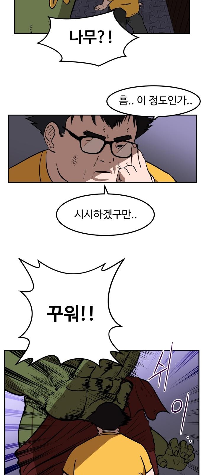 37 페이지