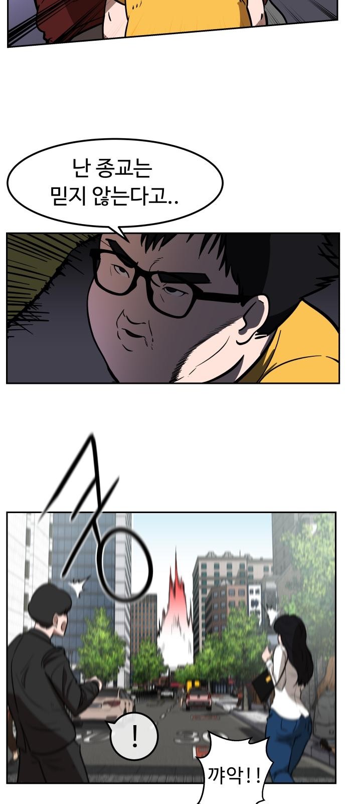 38 페이지