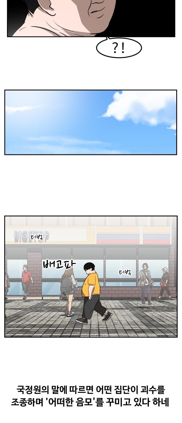 16 페이지