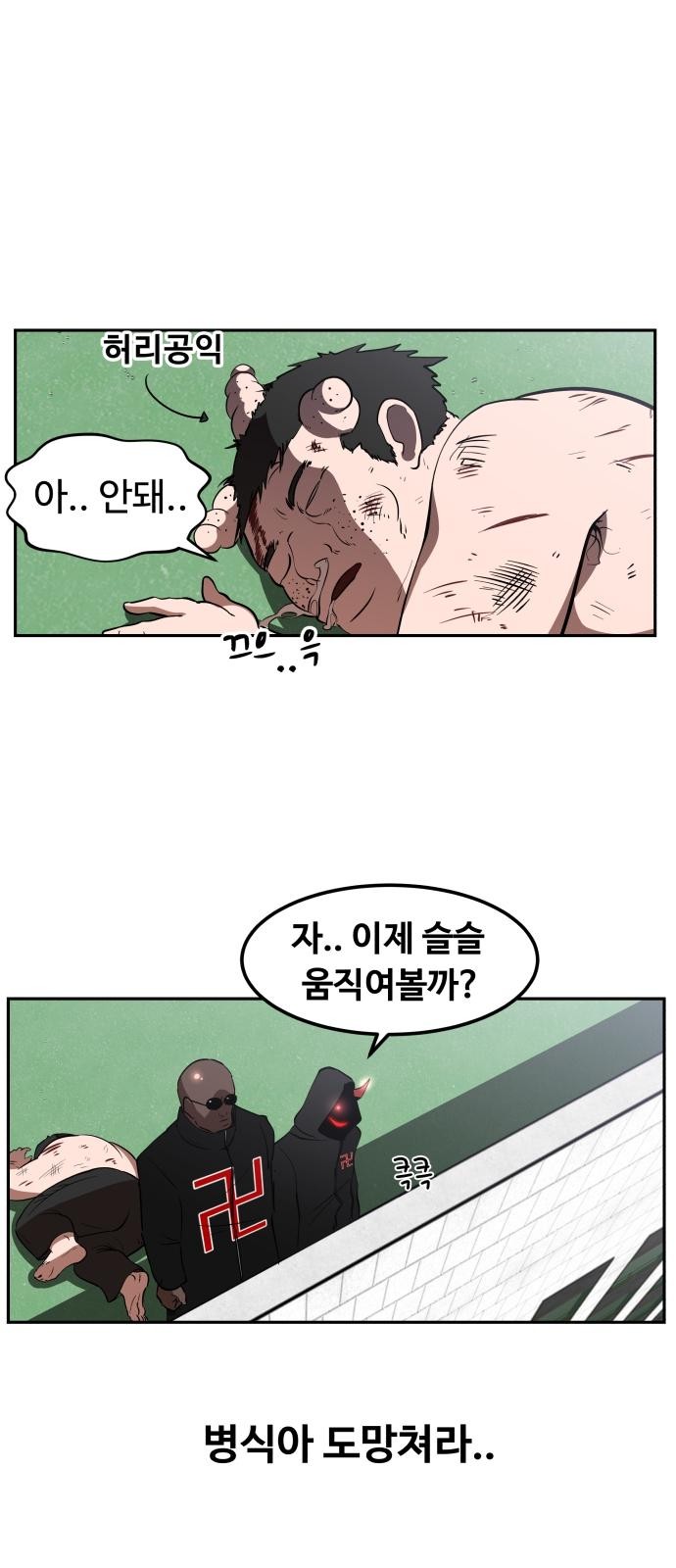 42 페이지