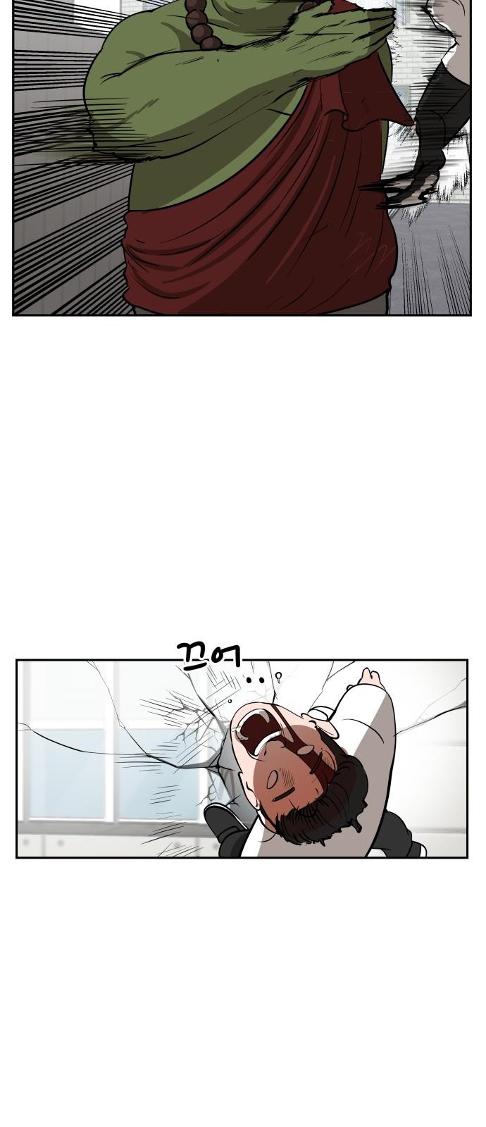 34 페이지