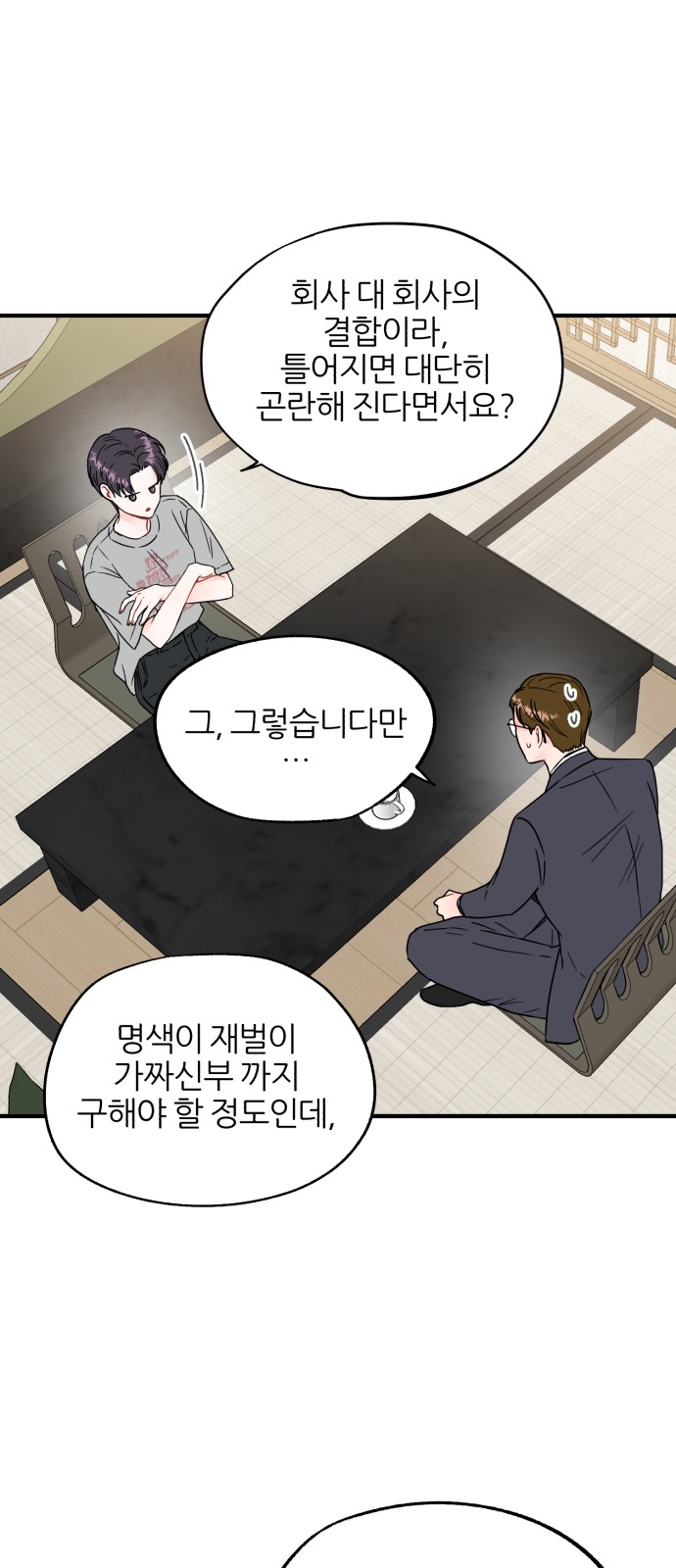 11 페이지
