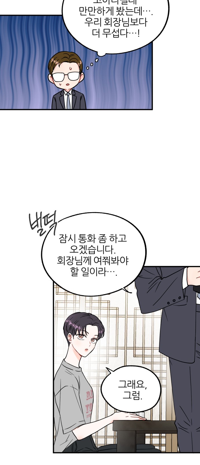 13 페이지