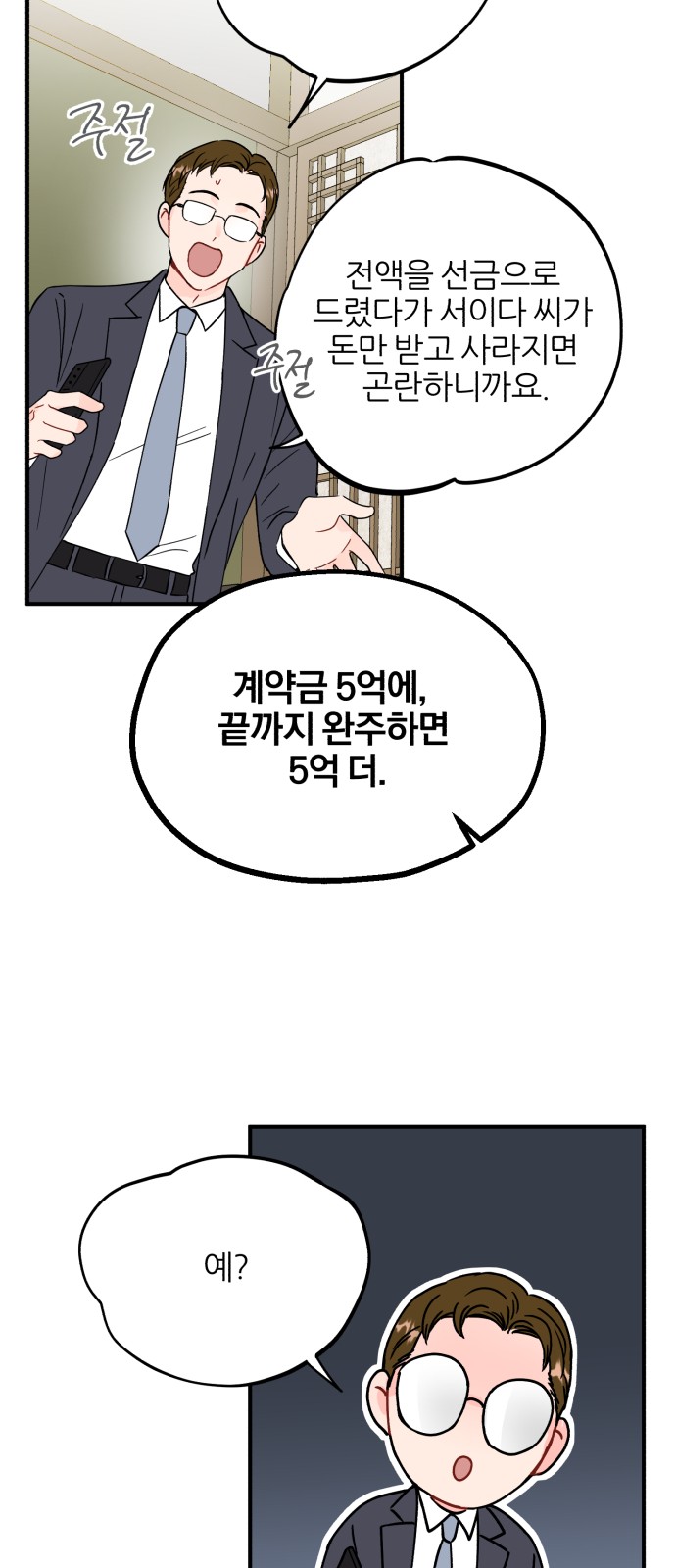 16 페이지