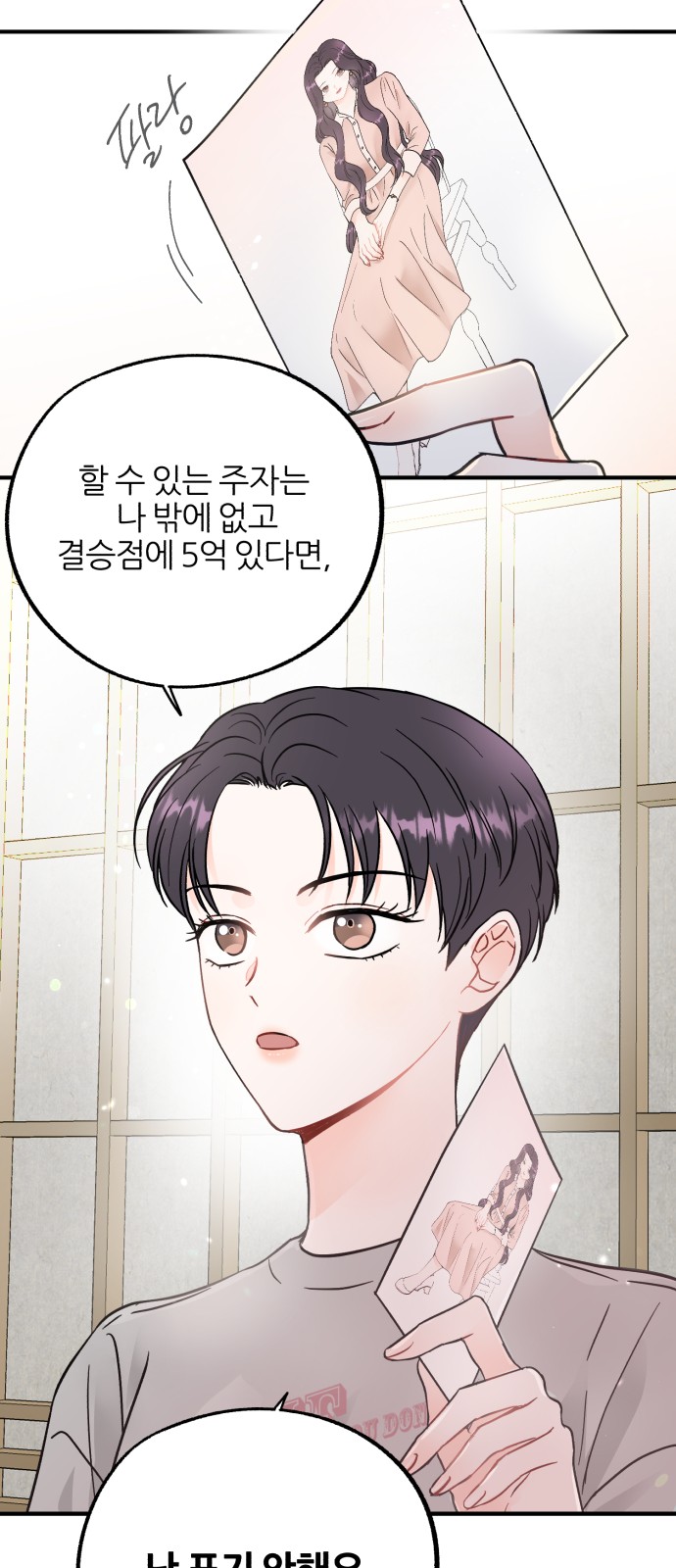 18 페이지