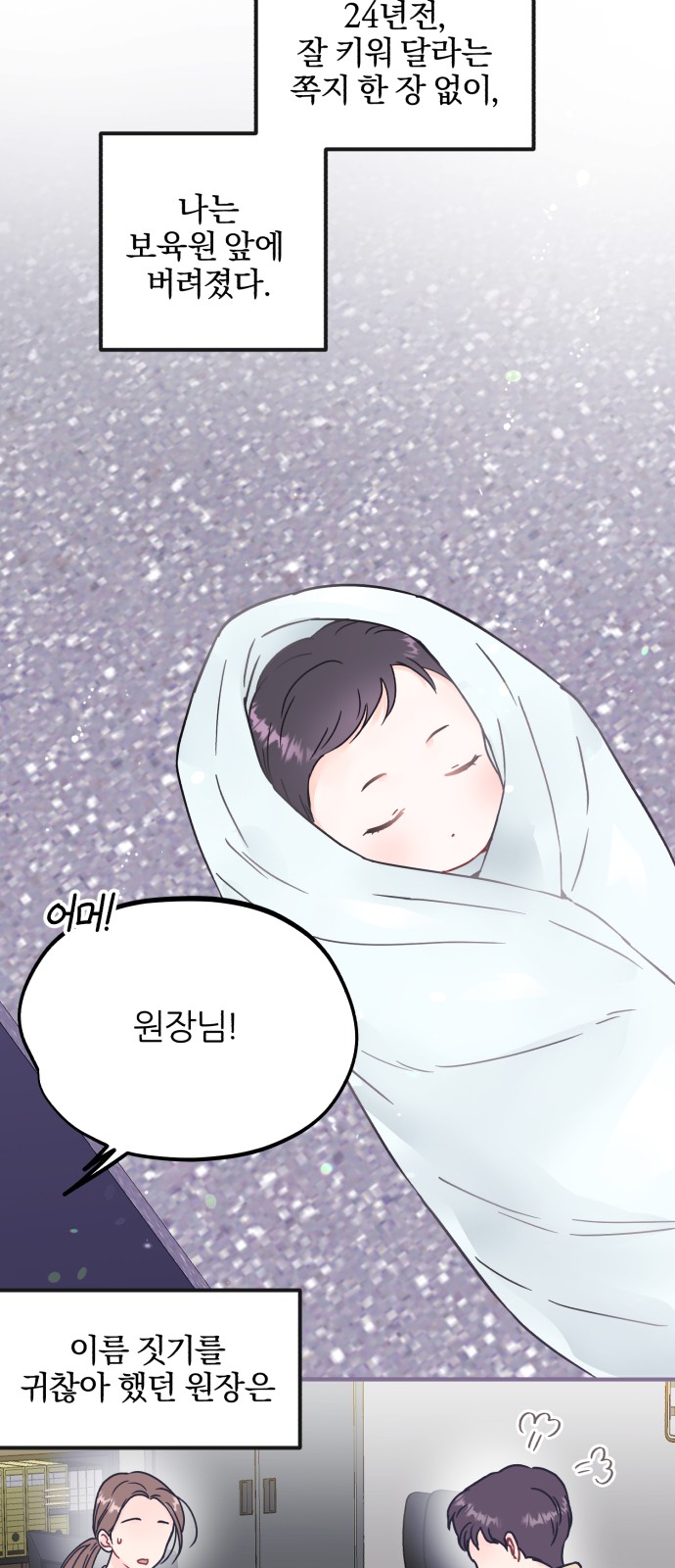 21 페이지