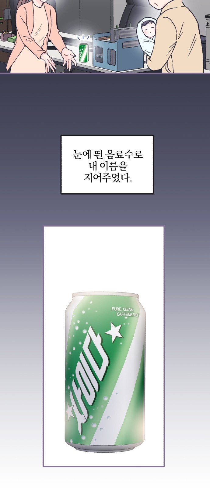 22 페이지