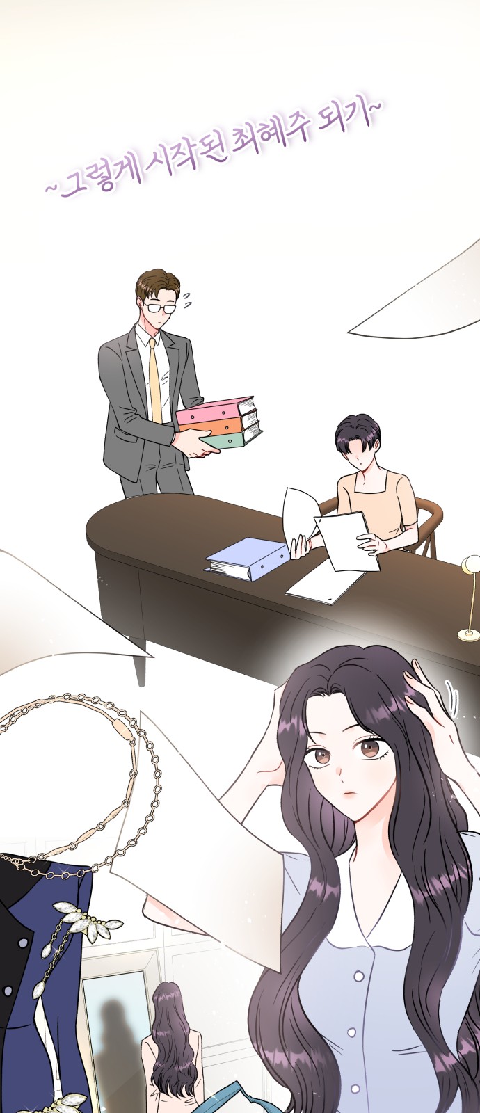28 페이지