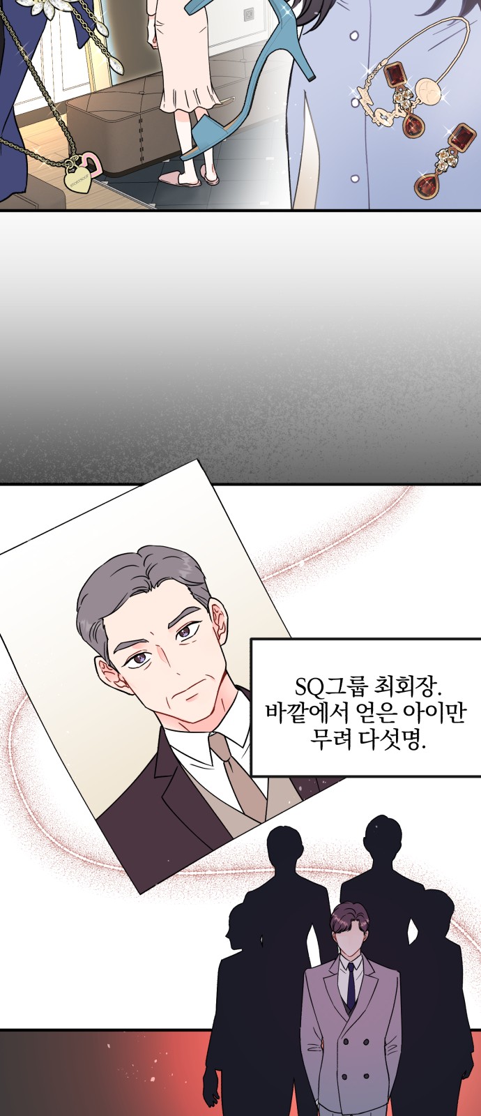 29 페이지