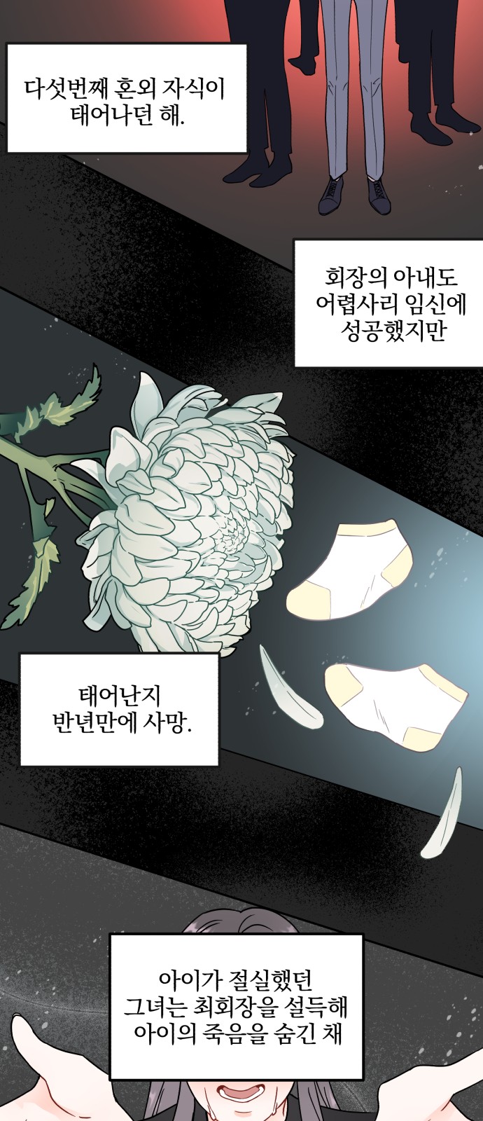 30 페이지