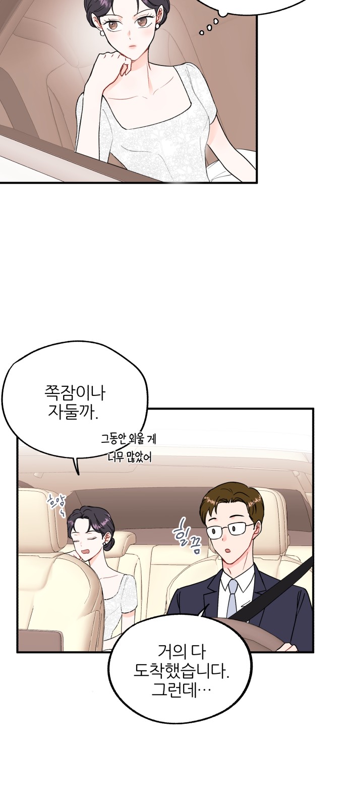 38 페이지