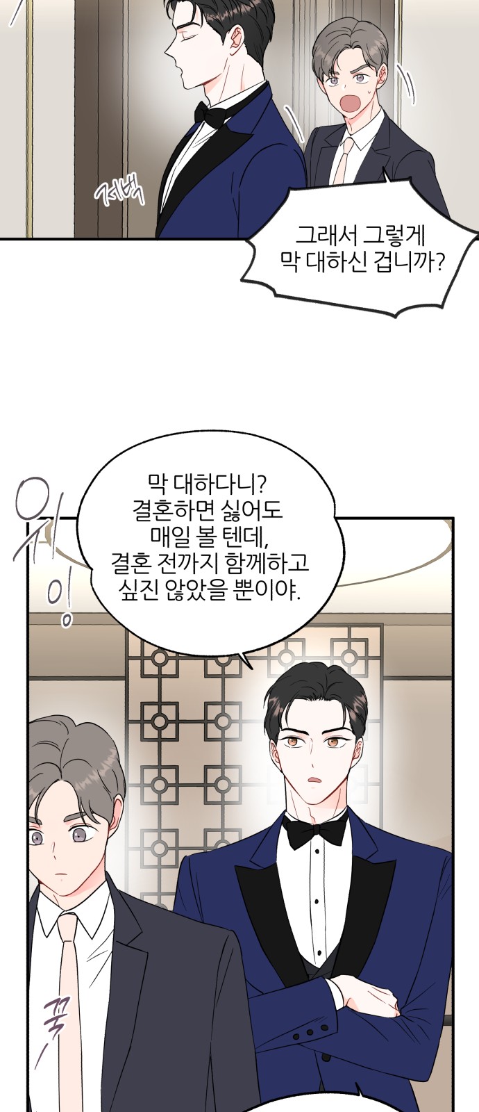 44 페이지