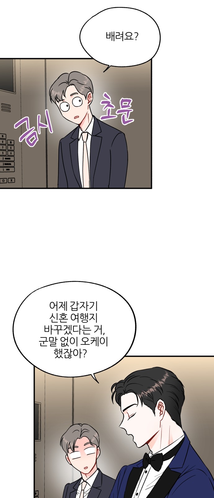 46 페이지