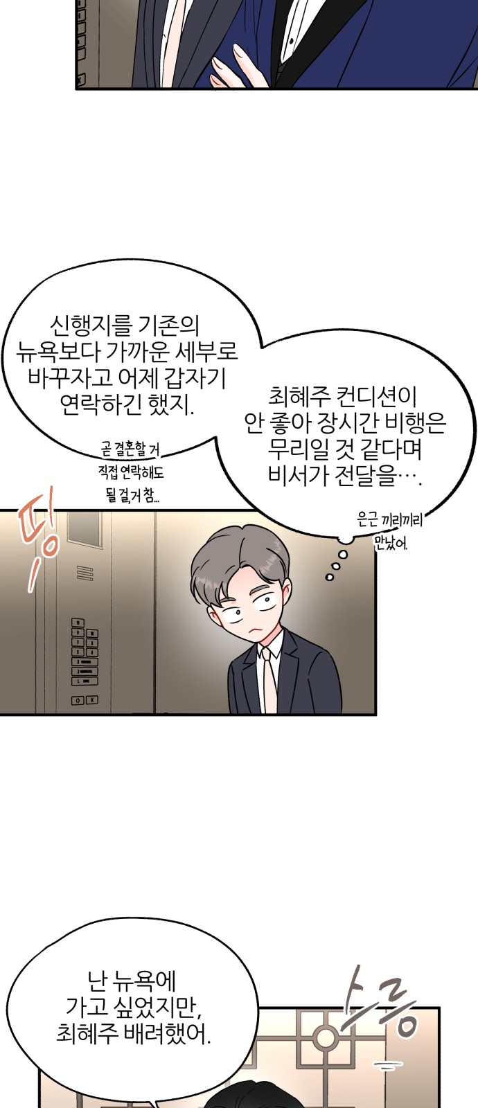47 페이지