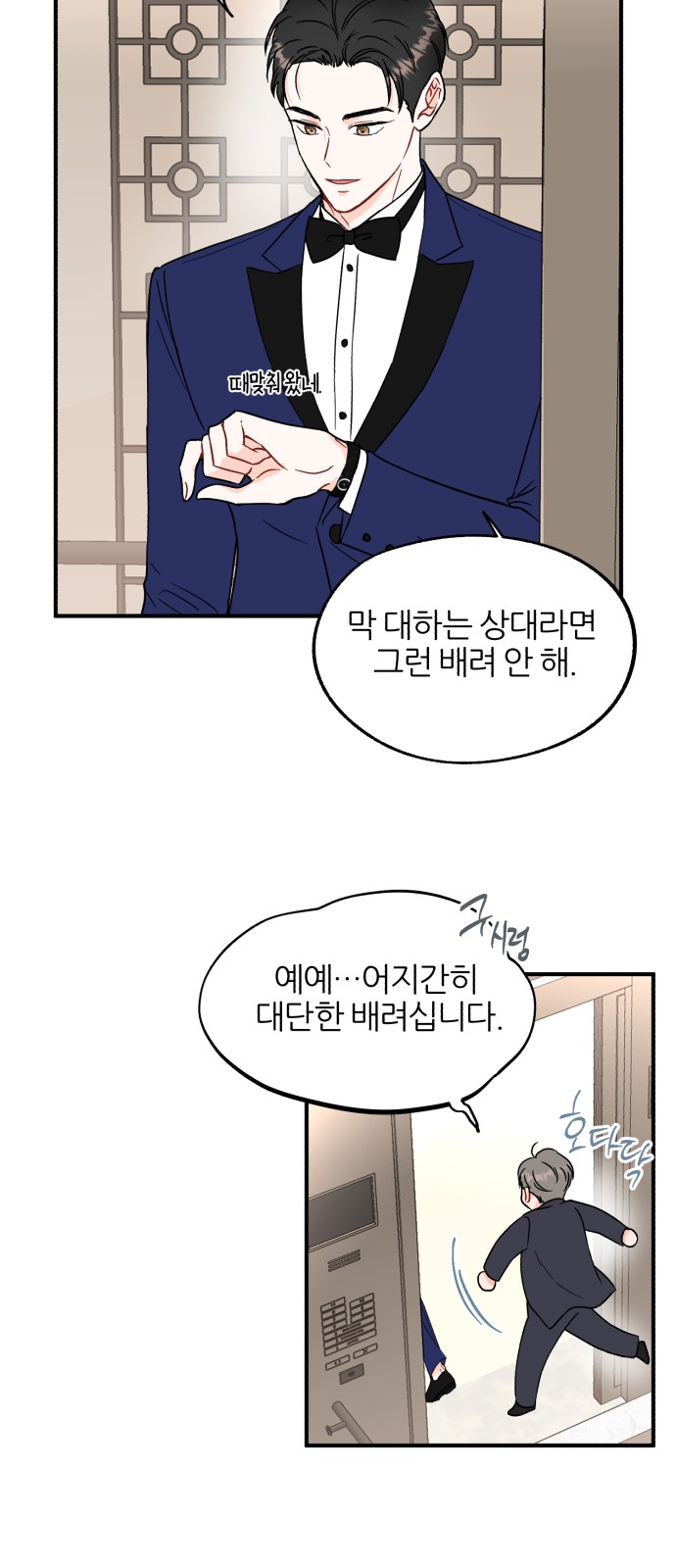 48 페이지