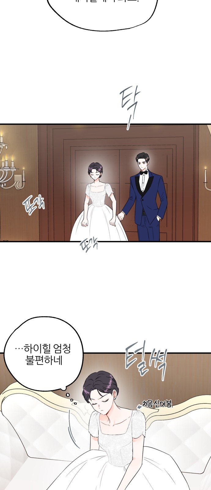 57 페이지