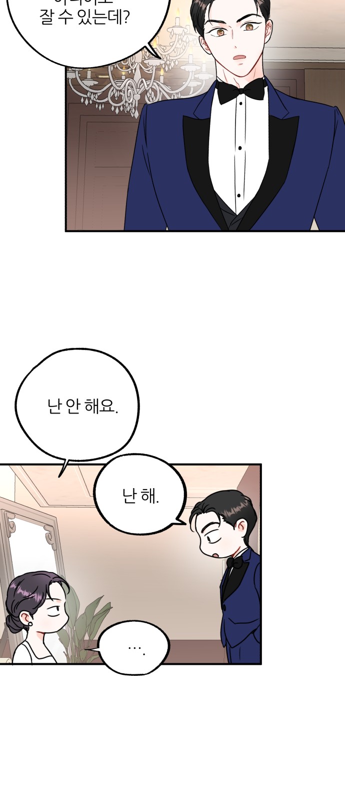 63 페이지