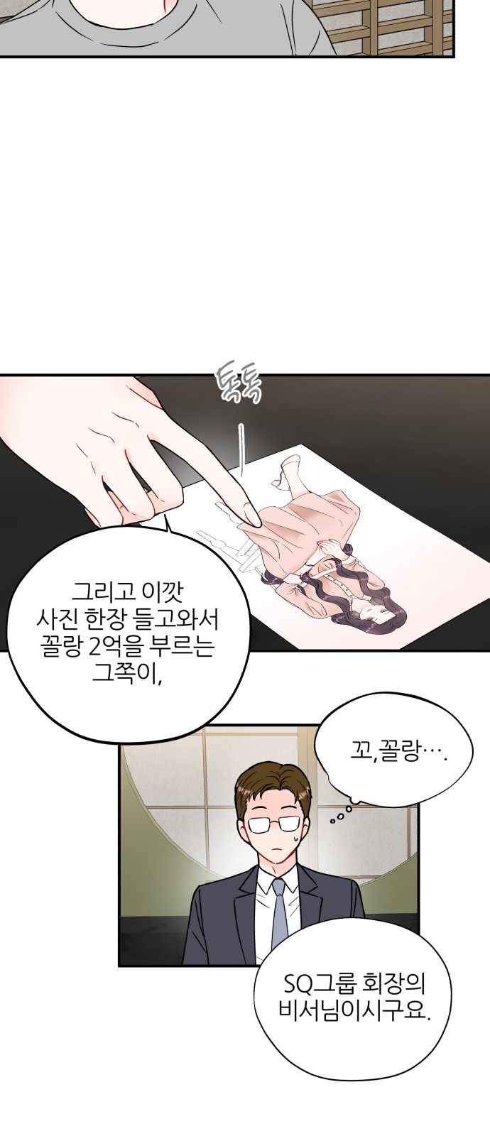 10 페이지