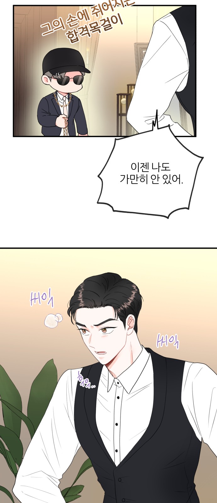 39 페이지