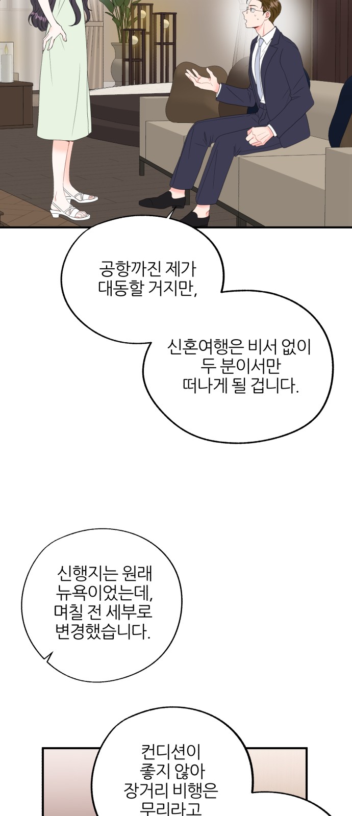 44 페이지