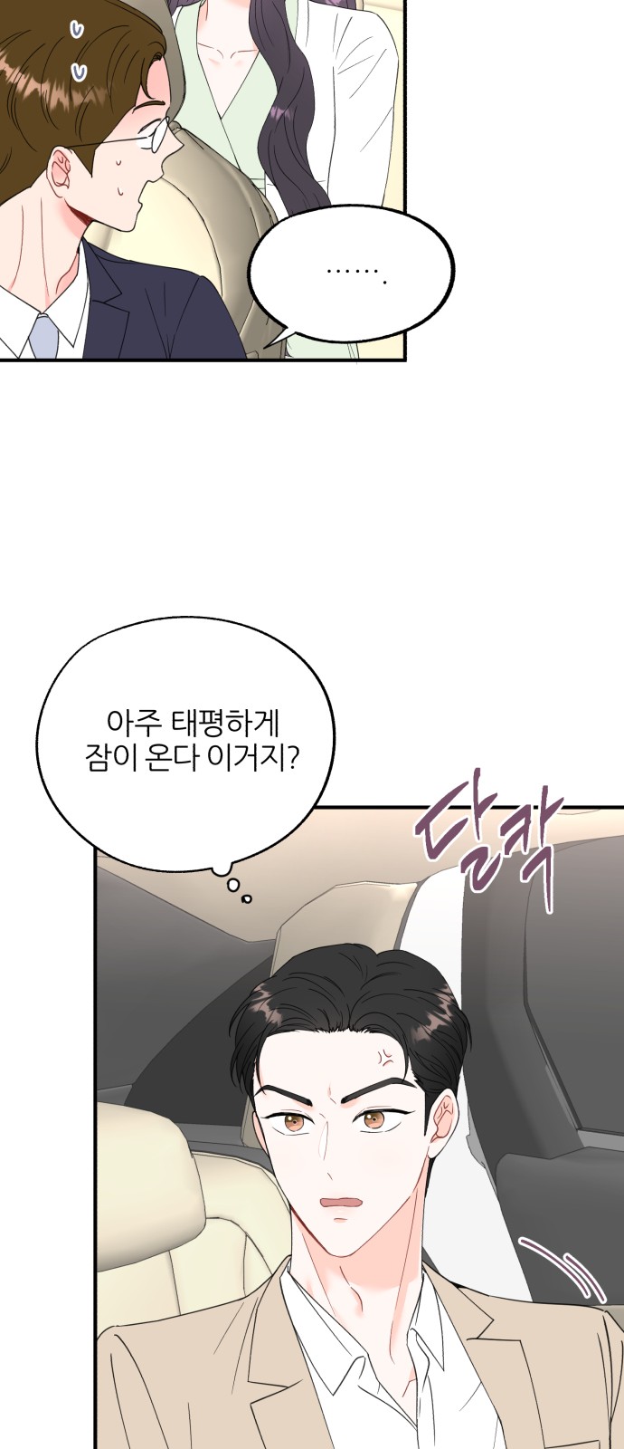50 페이지