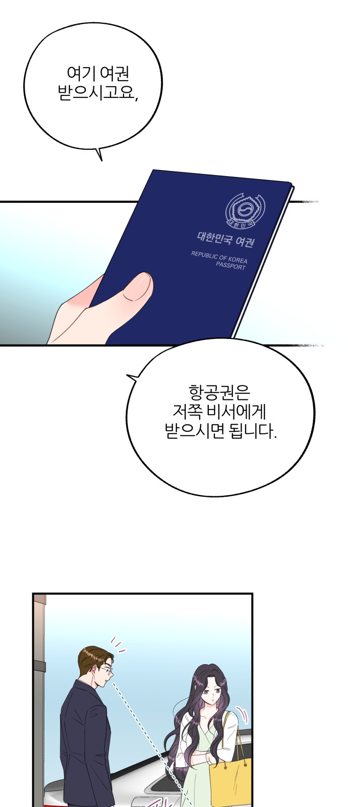 52 페이지