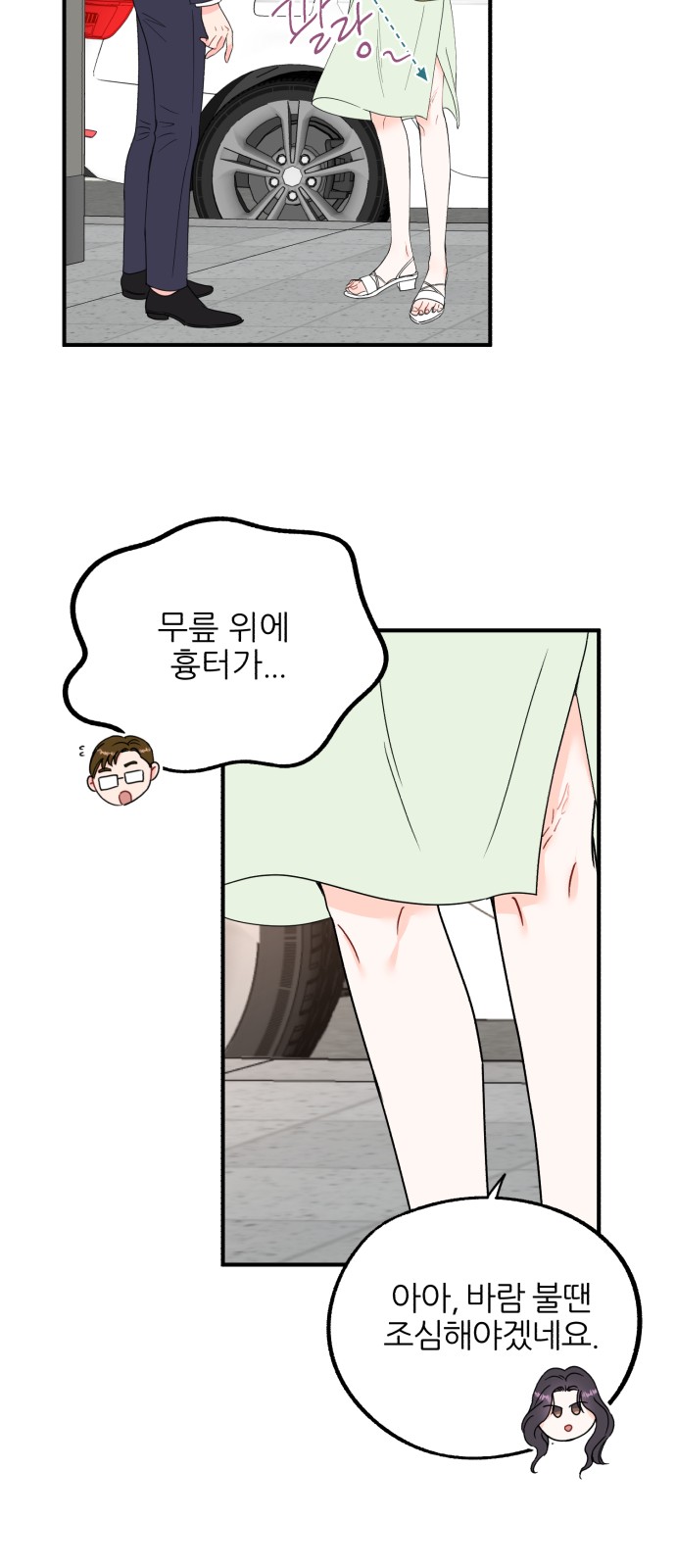 53 페이지