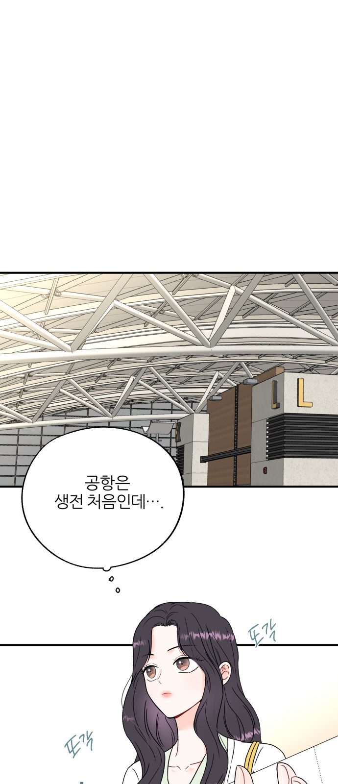 55 페이지
